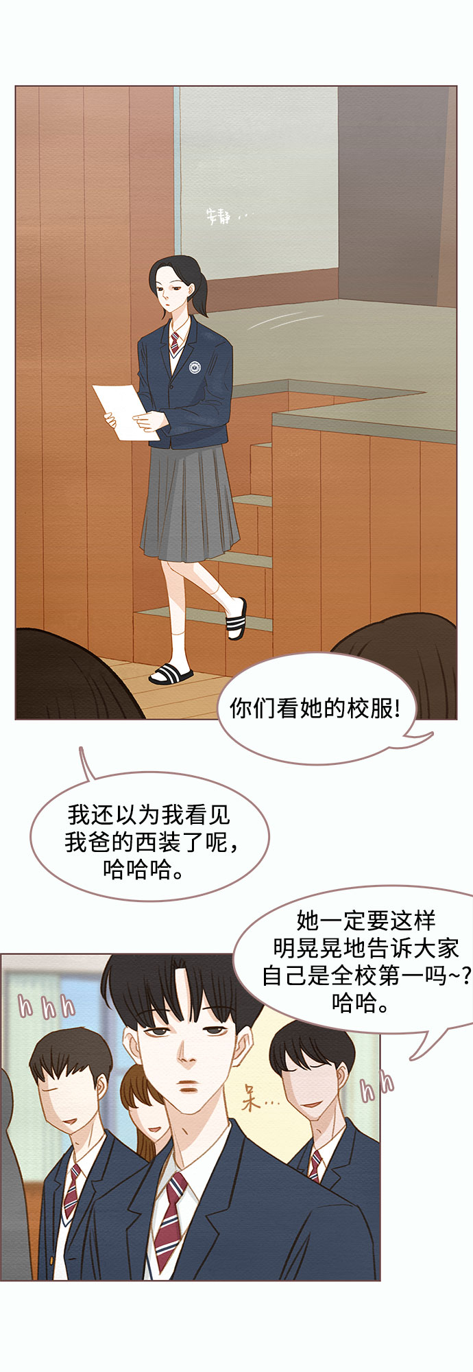 第4话7