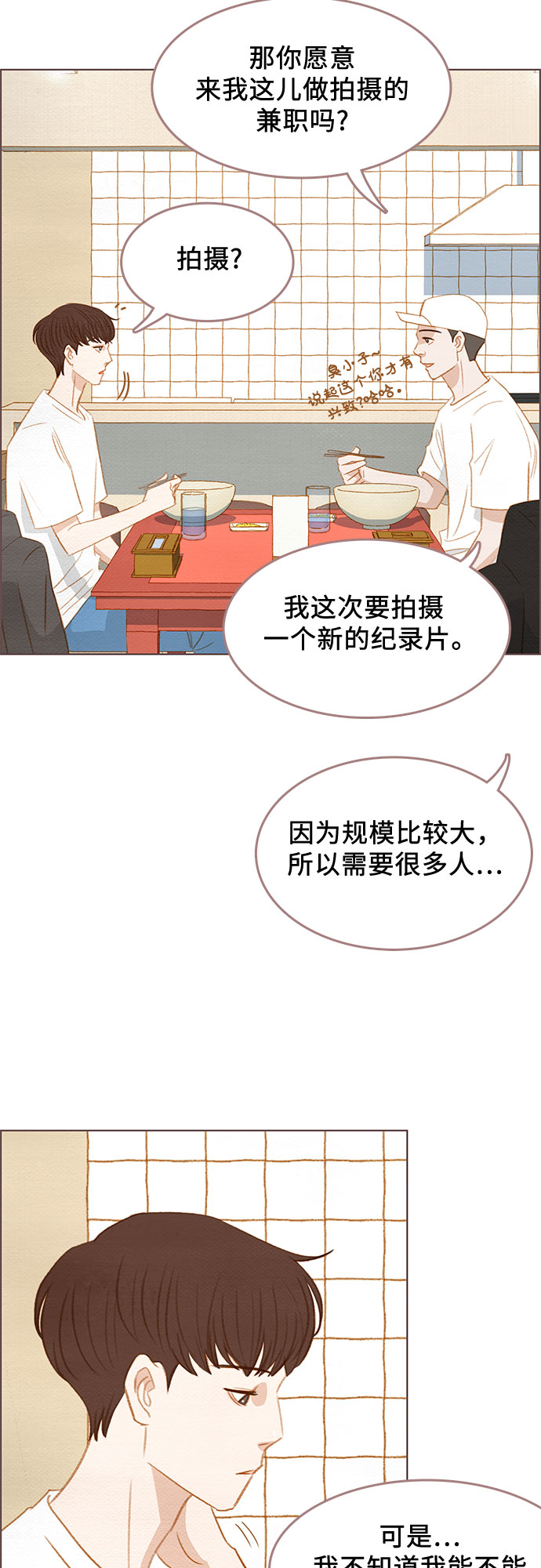 第18话28