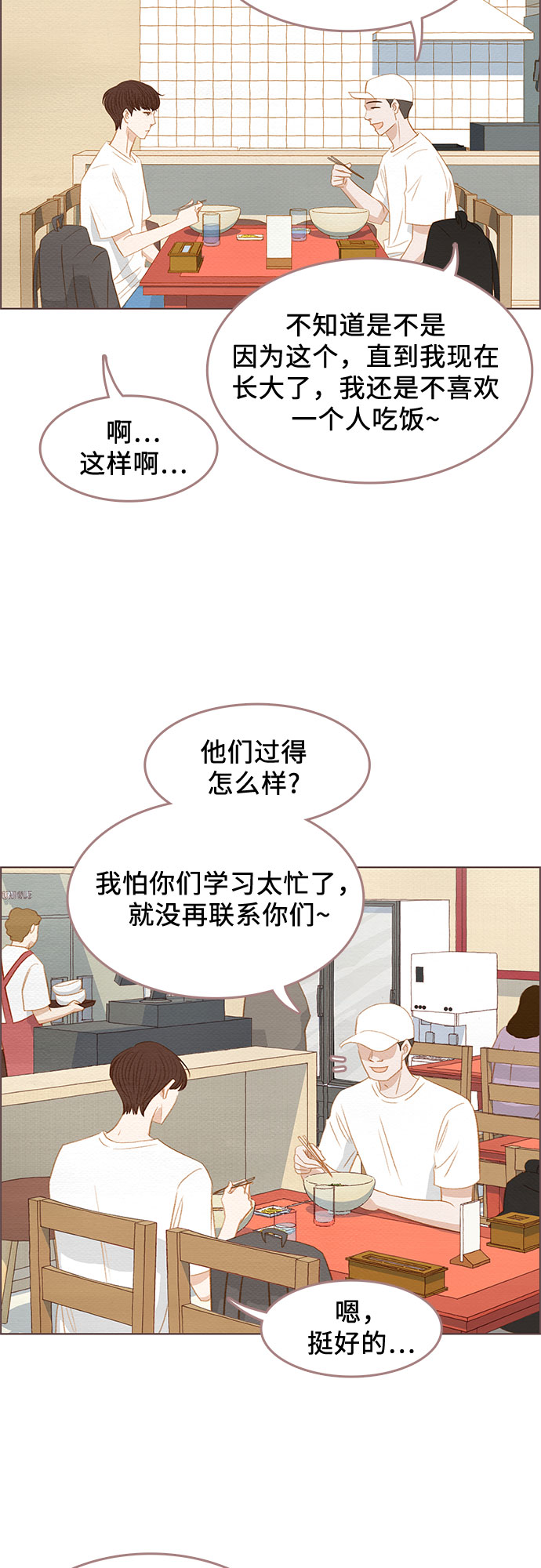 第18话26