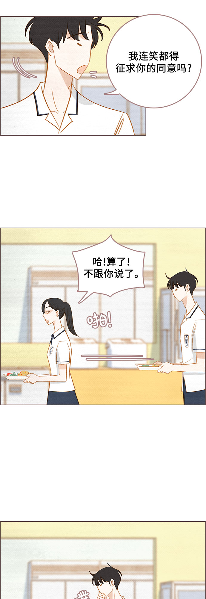 第11话13