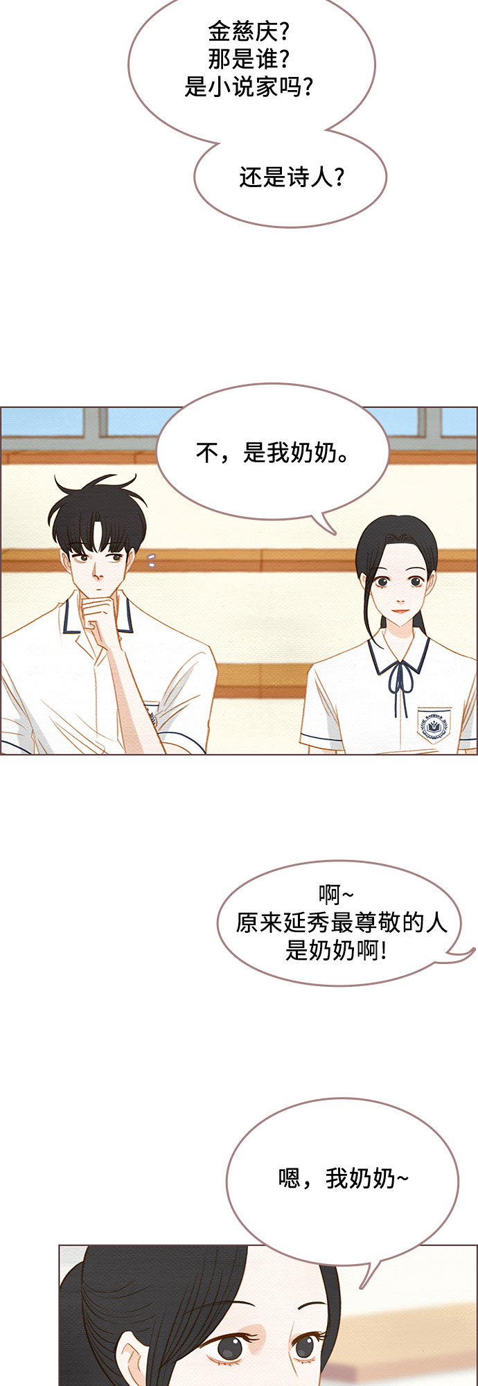 第11话17