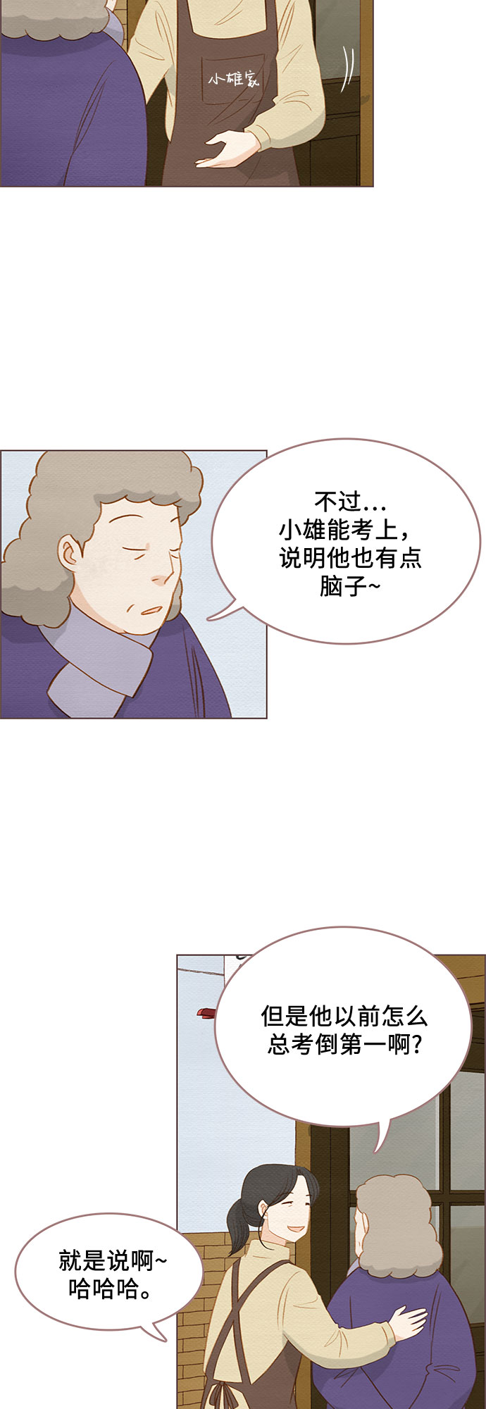 完结篇7