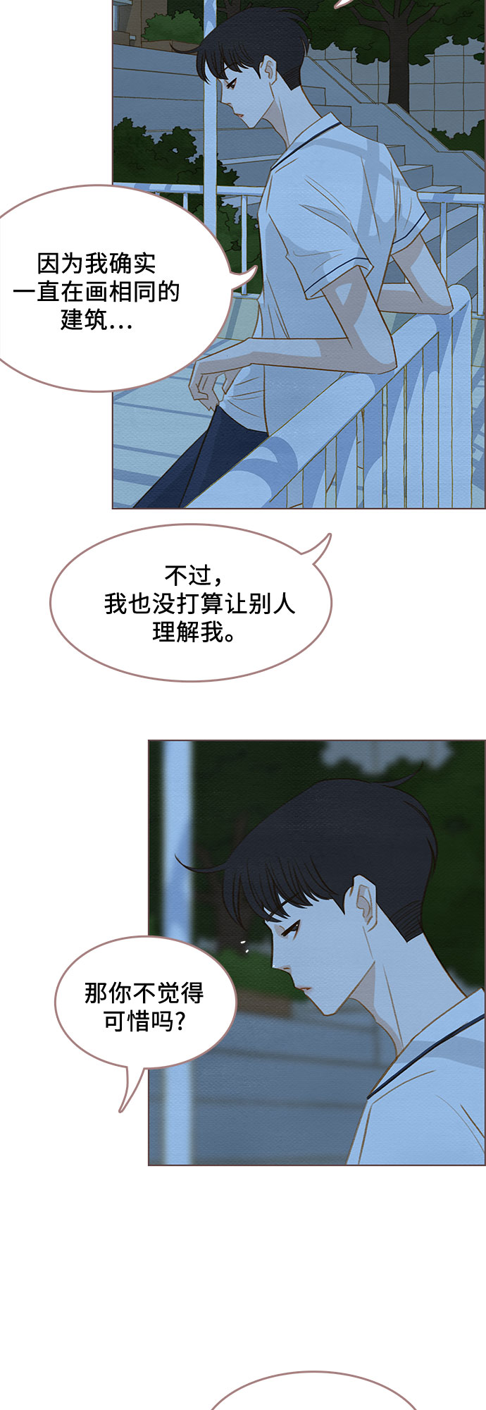 第9话45