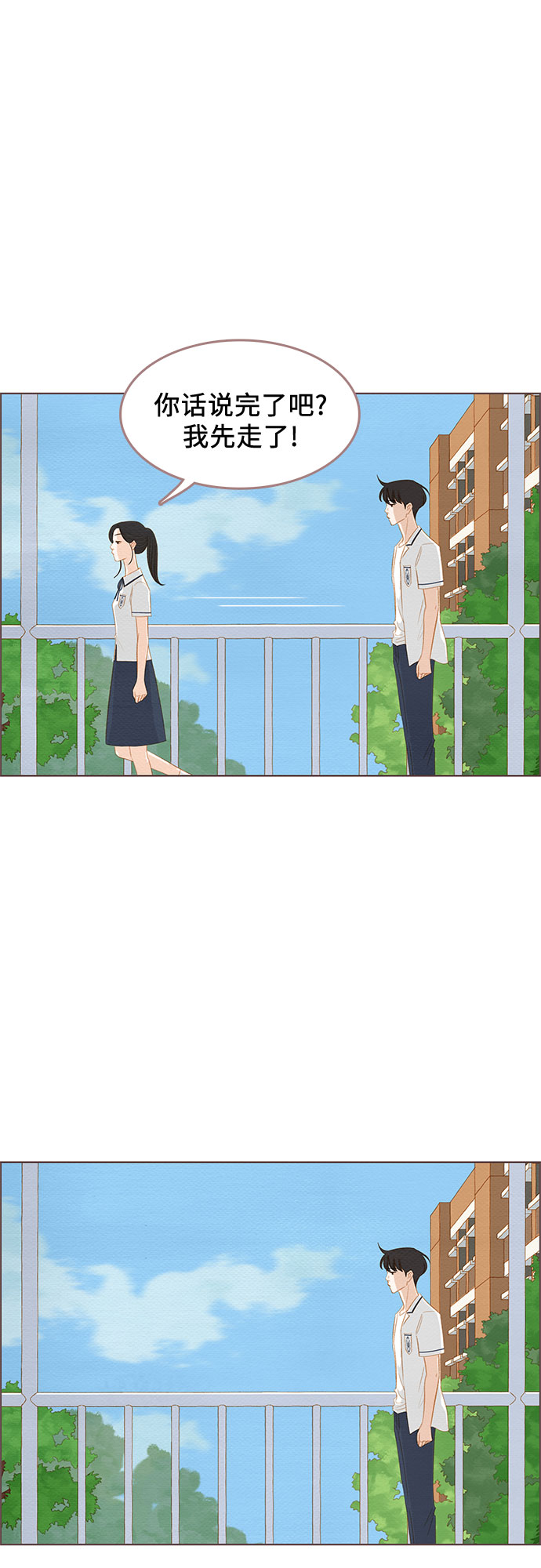第16话19