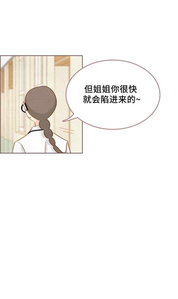 第12话19