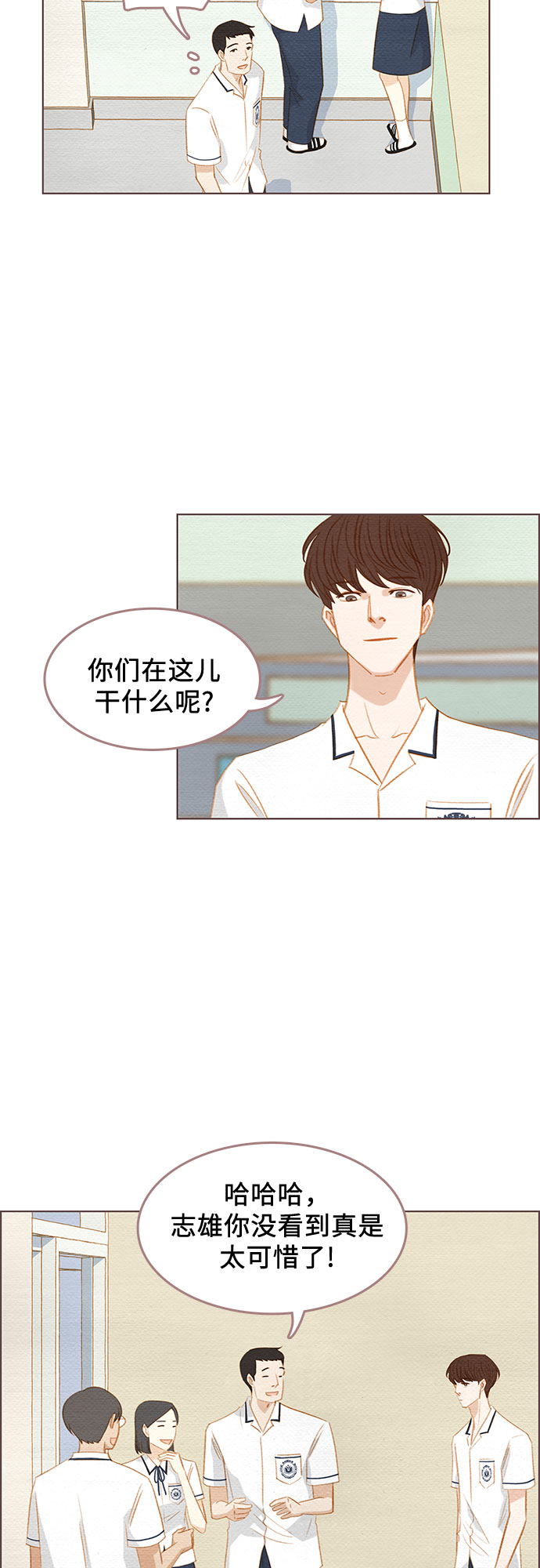 第14话56
