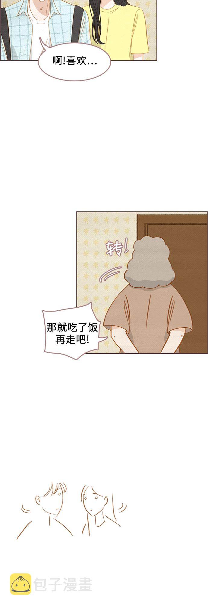 第19话6