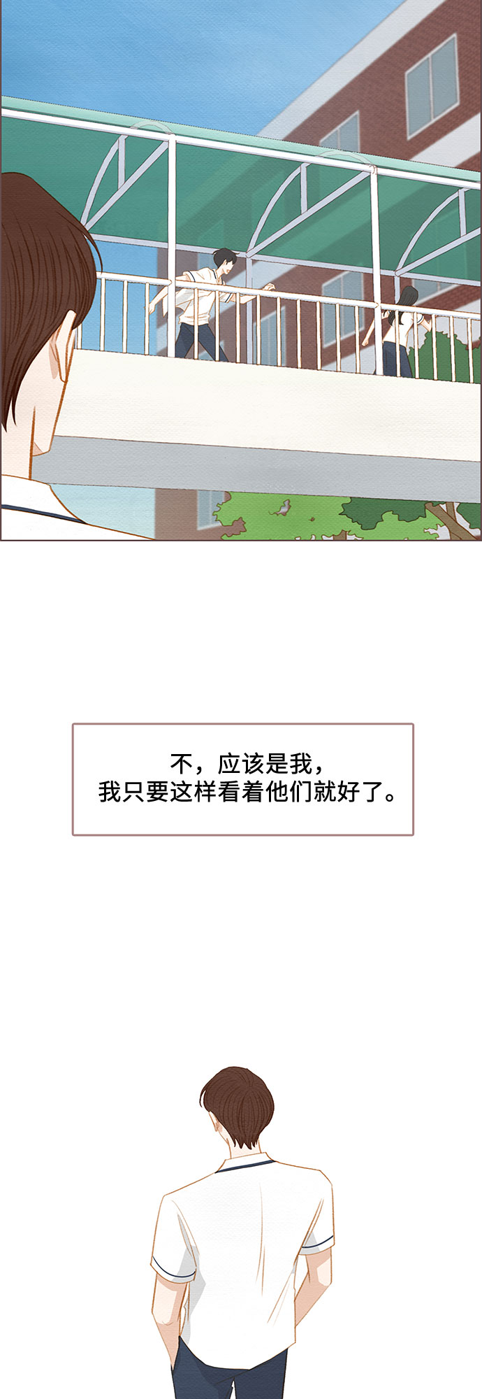 第15话29