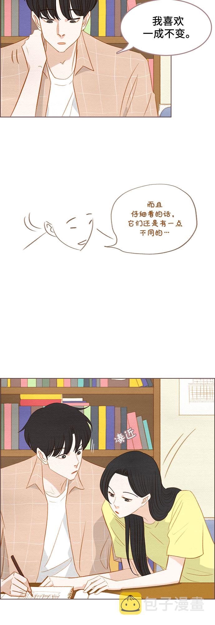 第19话31