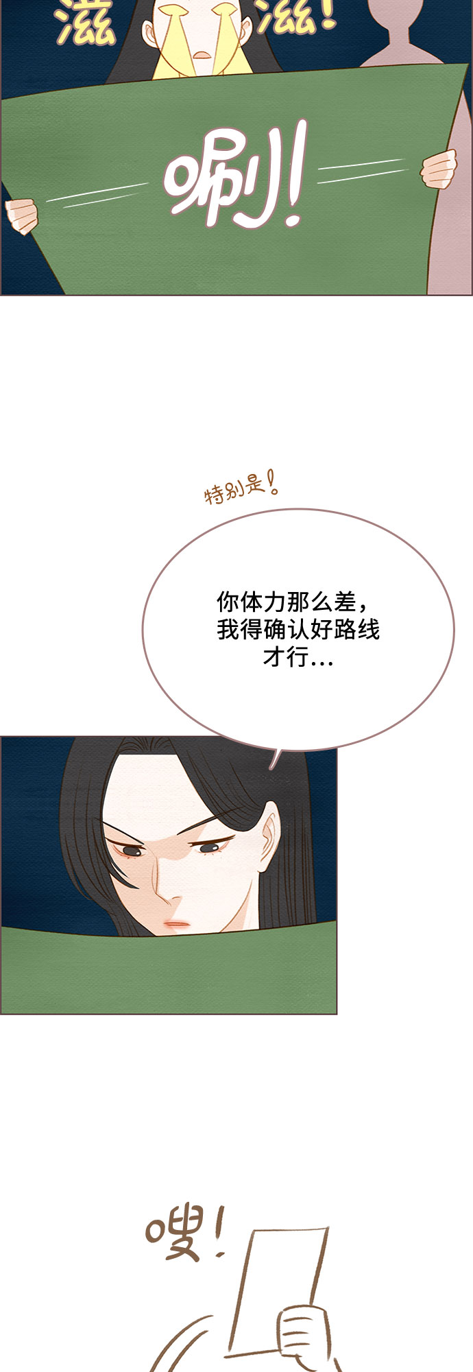 第18话35