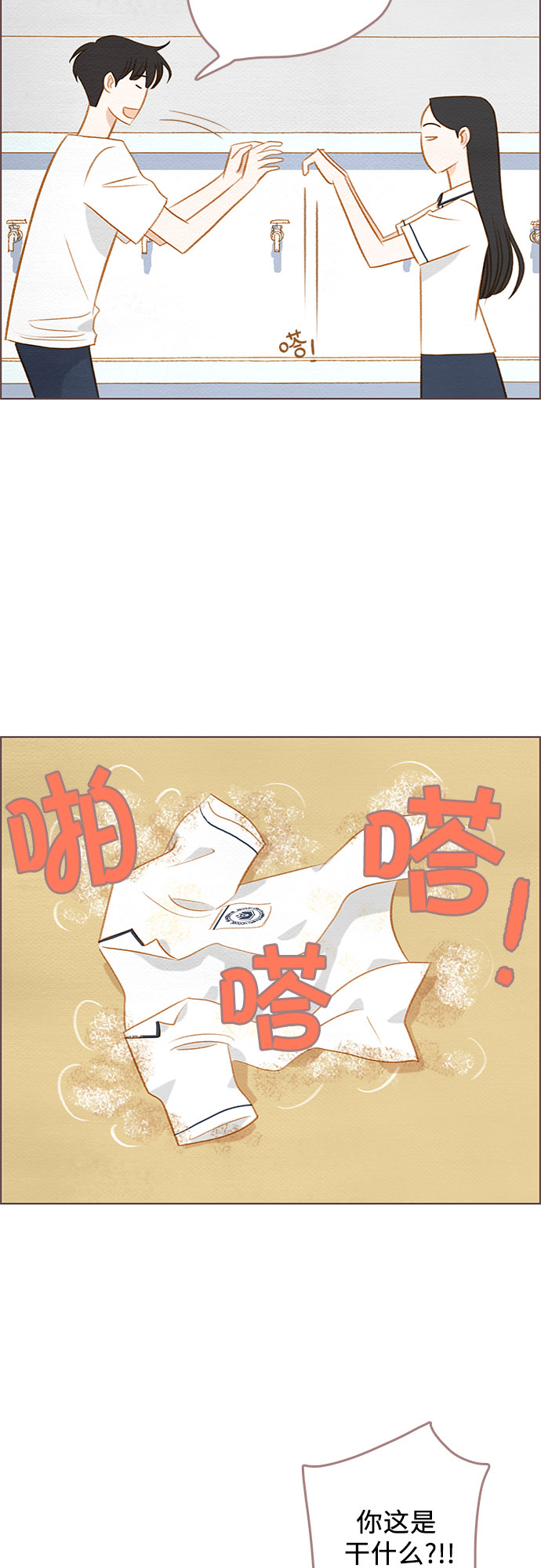 第14话41