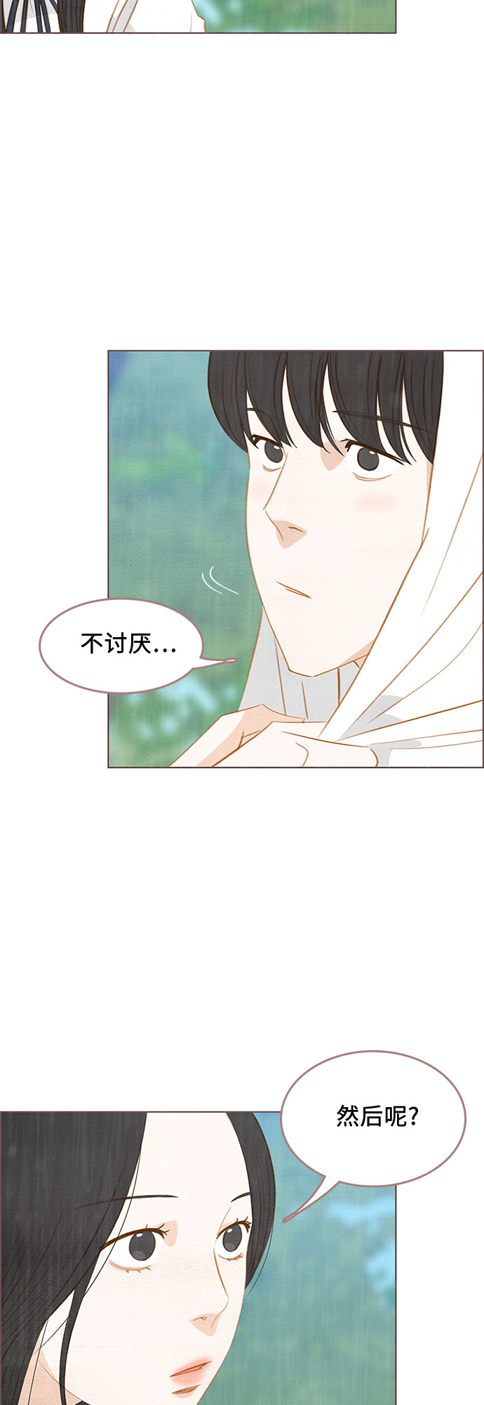 第17话58