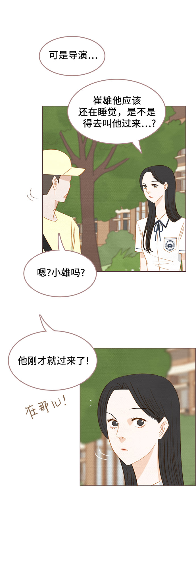 第17话28