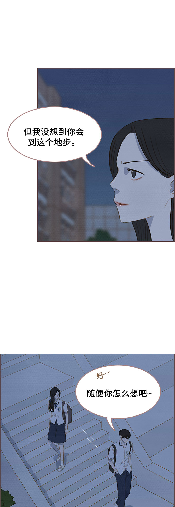 第7话44