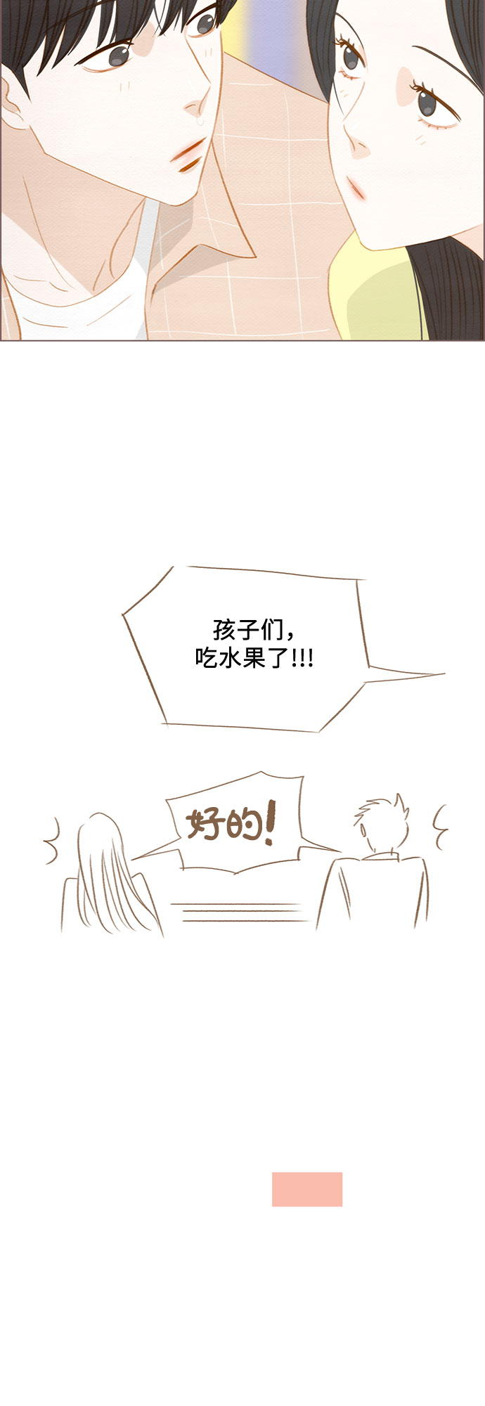 第19话33