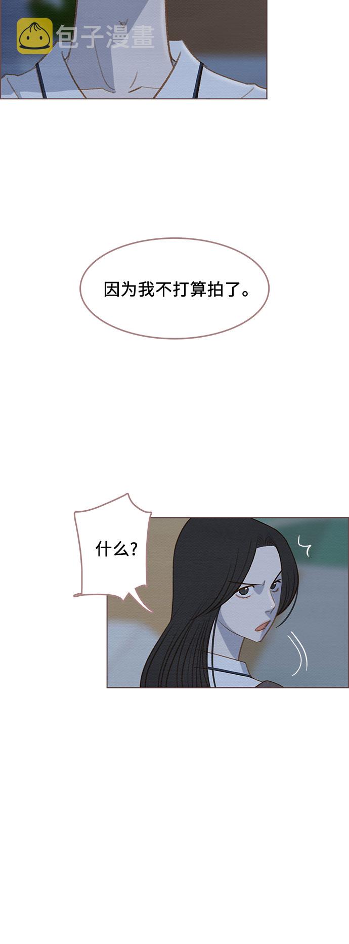 第7话41
