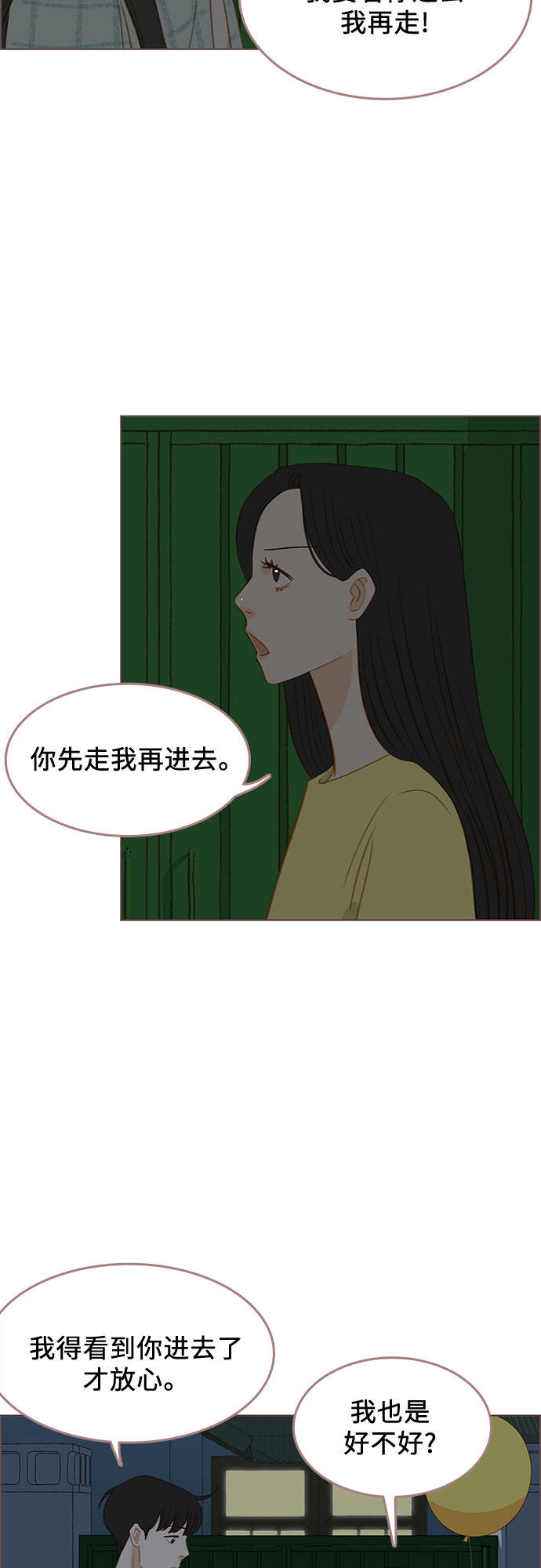第18话68