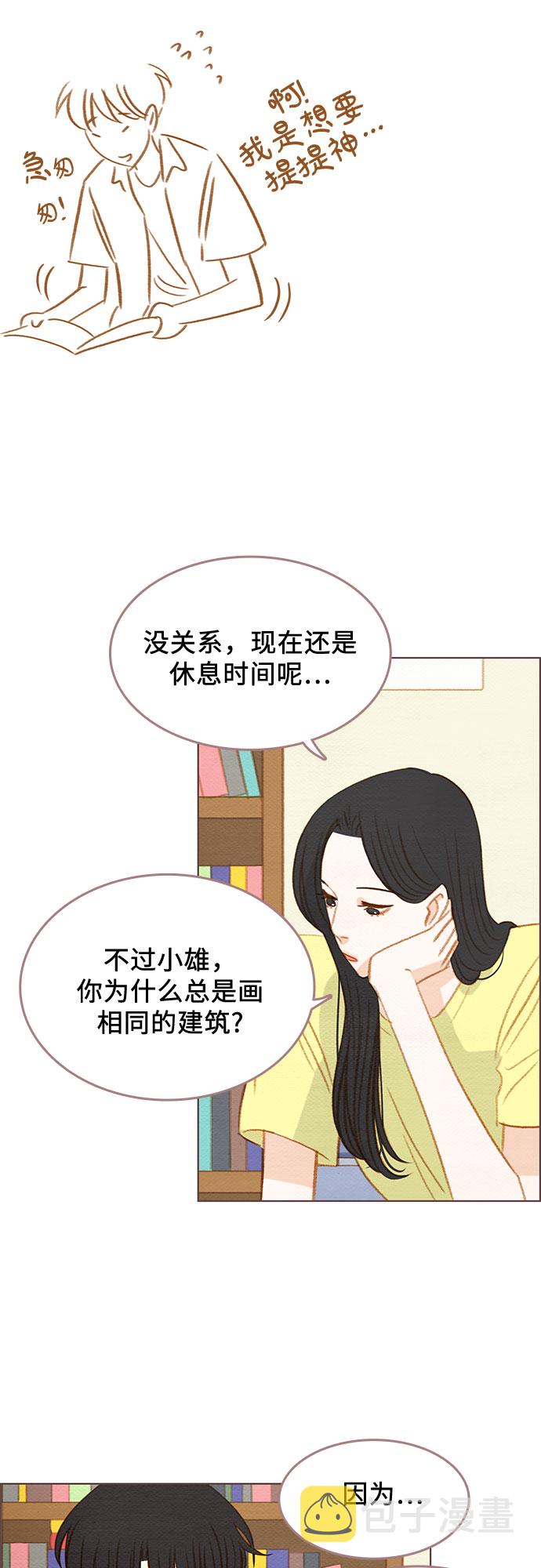 第19话30