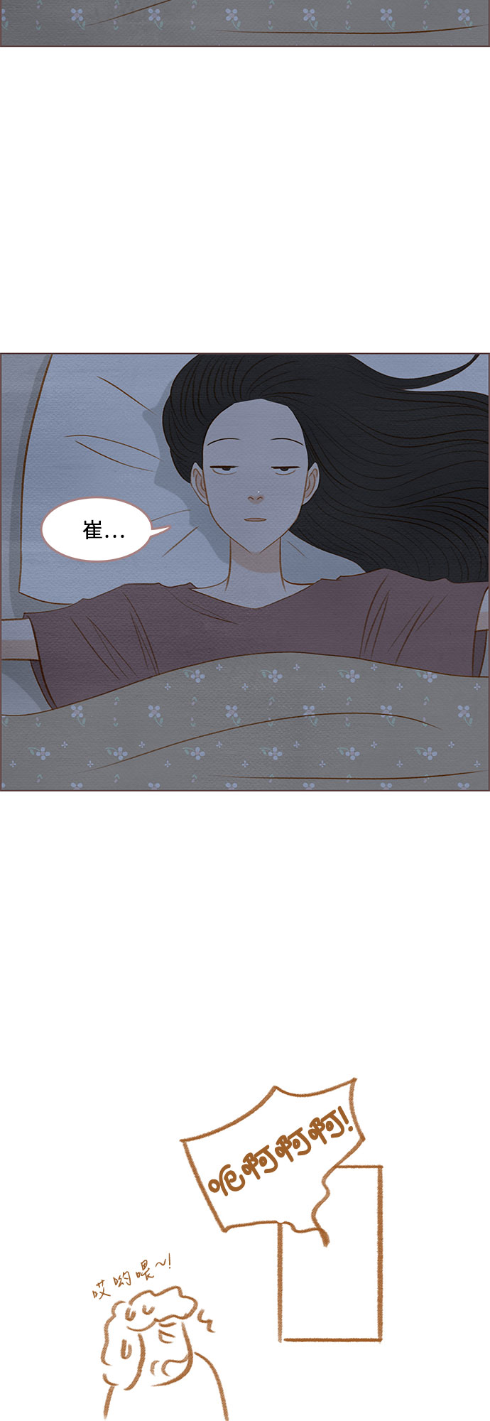 第12话54