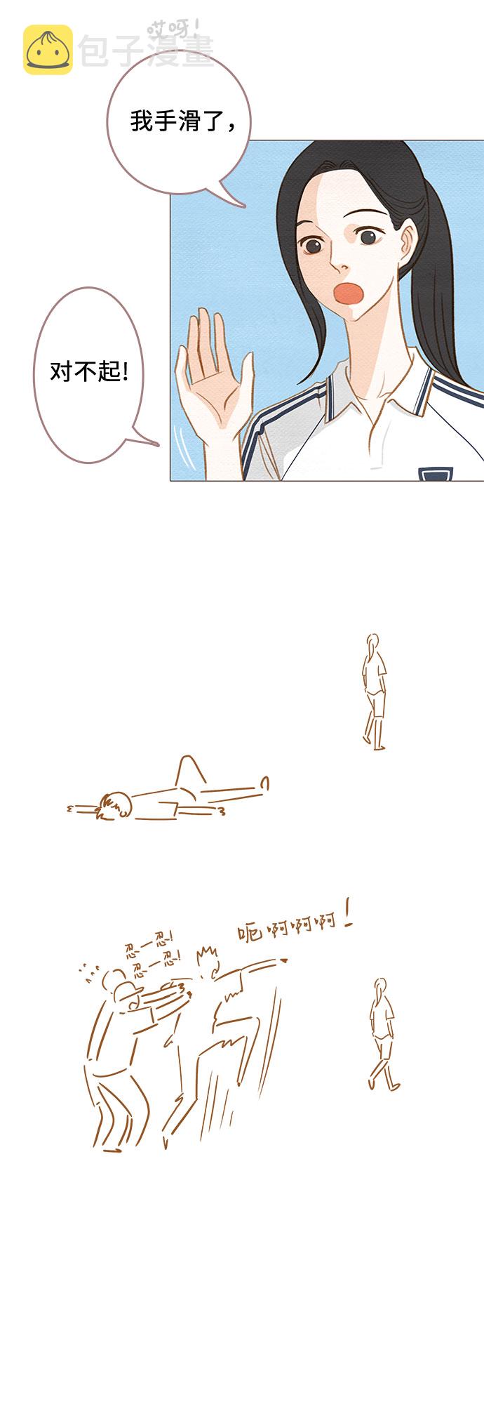 第3话35
