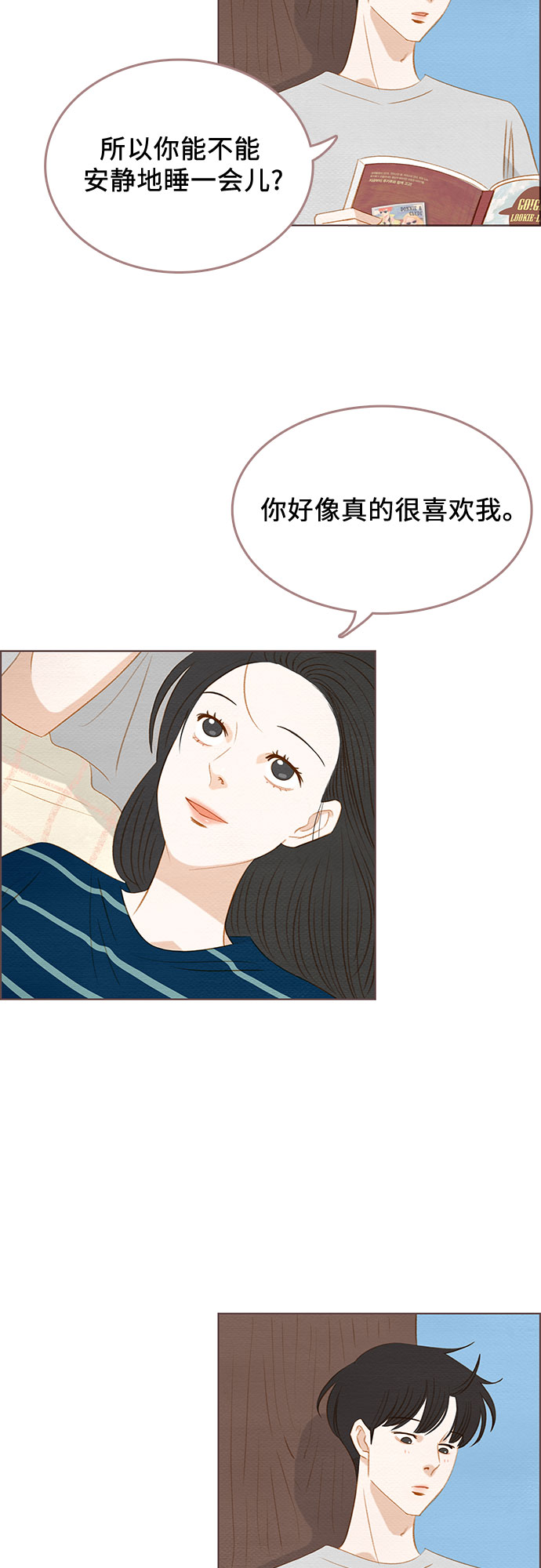 完结篇44