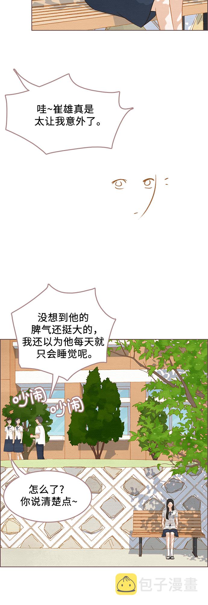 第17话15