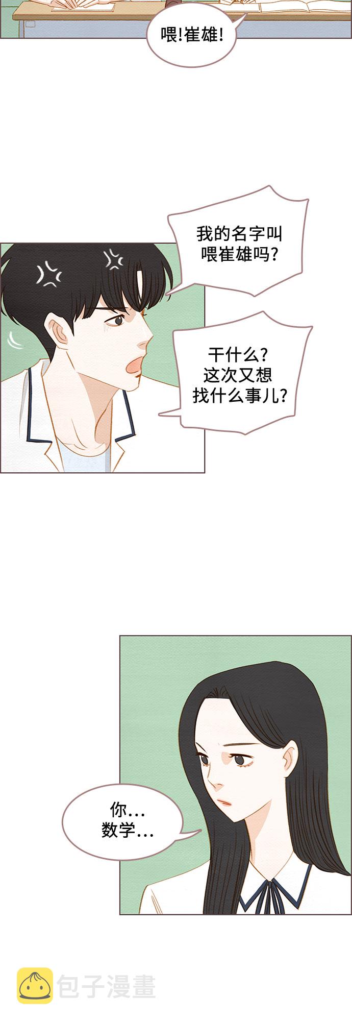 第13话16