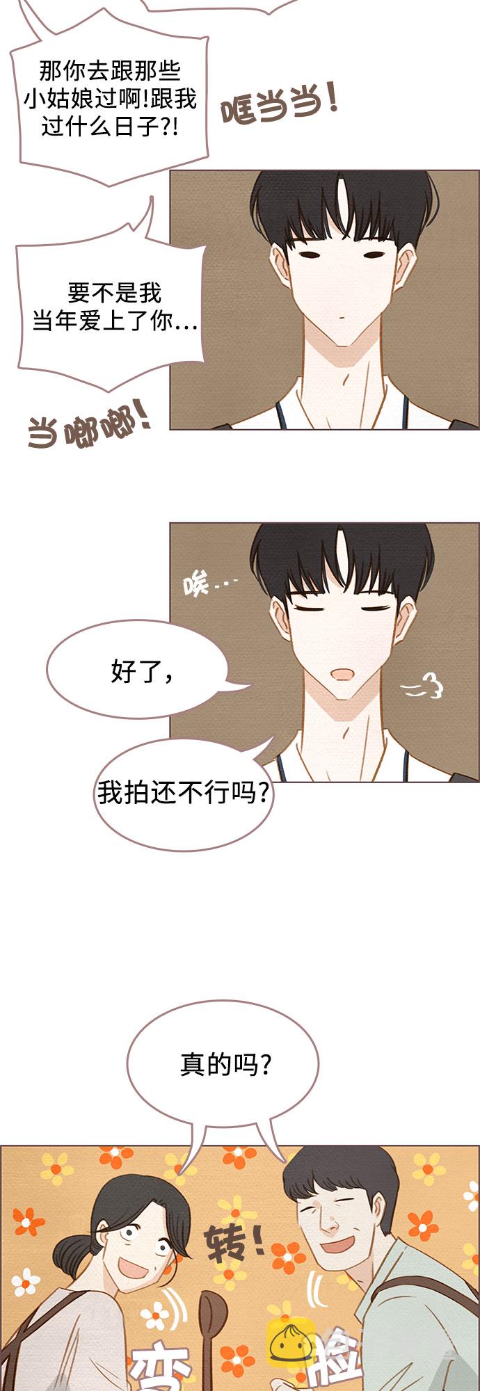 第3话4