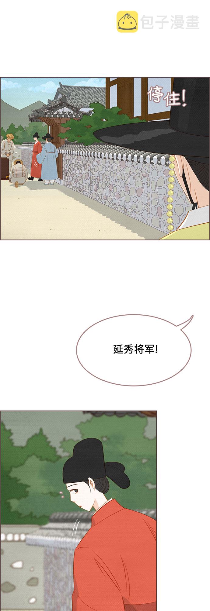 第19话9