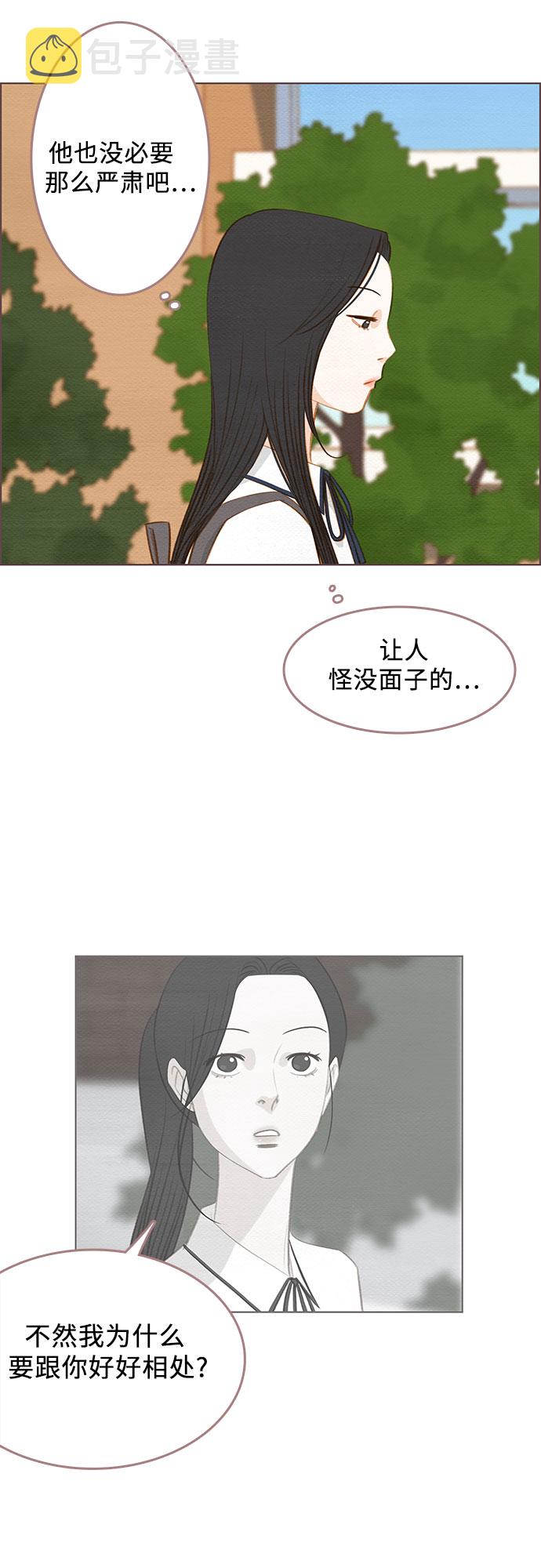 第17话2