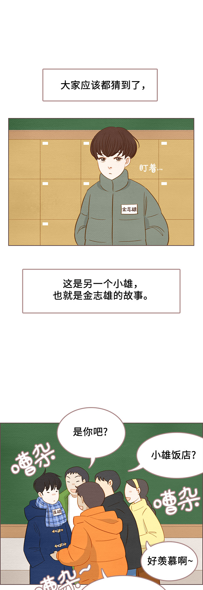 第15话2