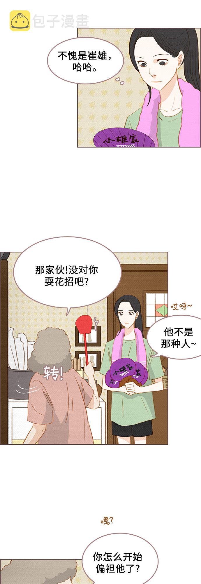 第11话31