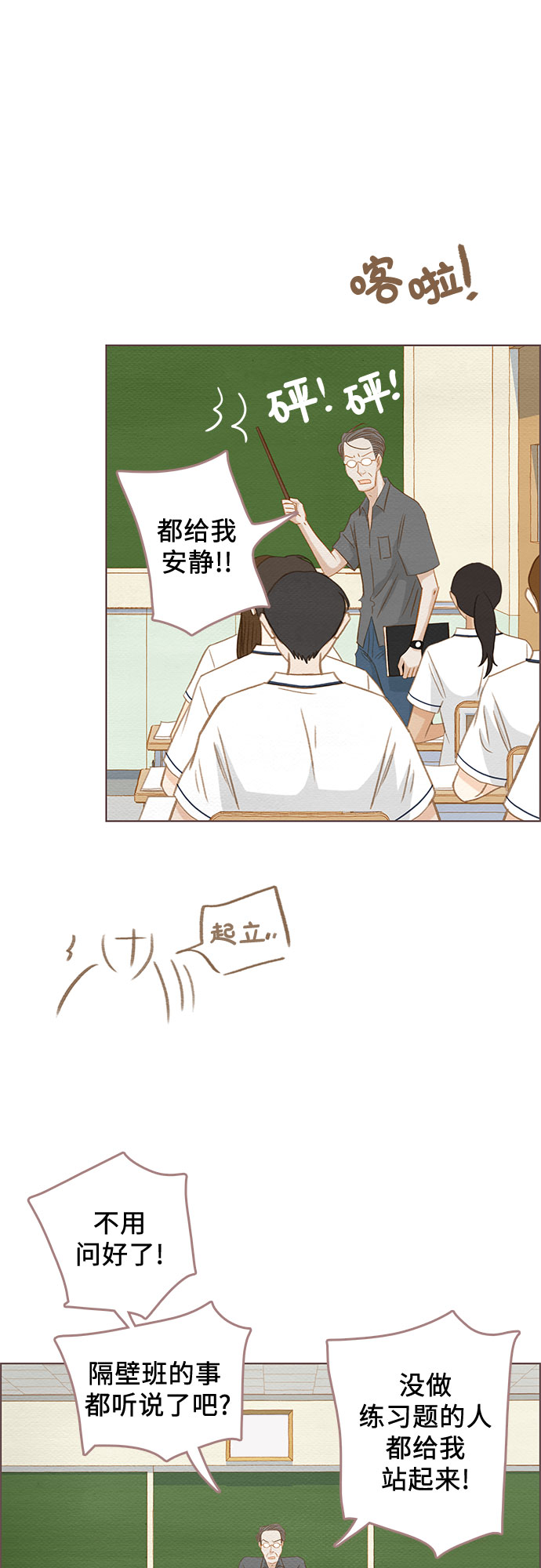 第13话19