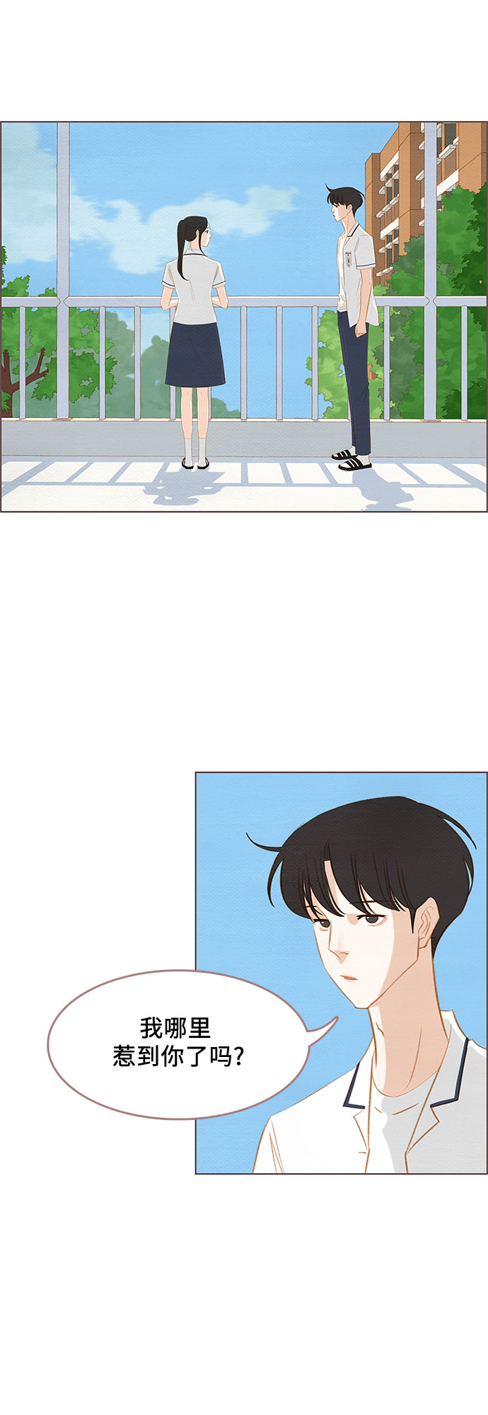 第16话14