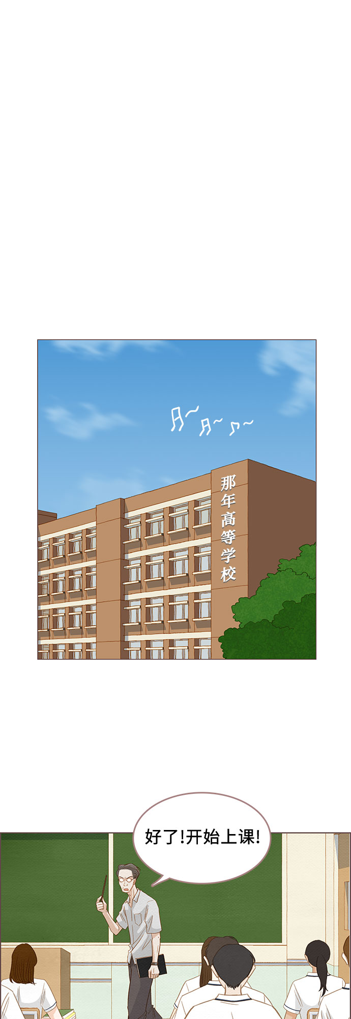 第7话12