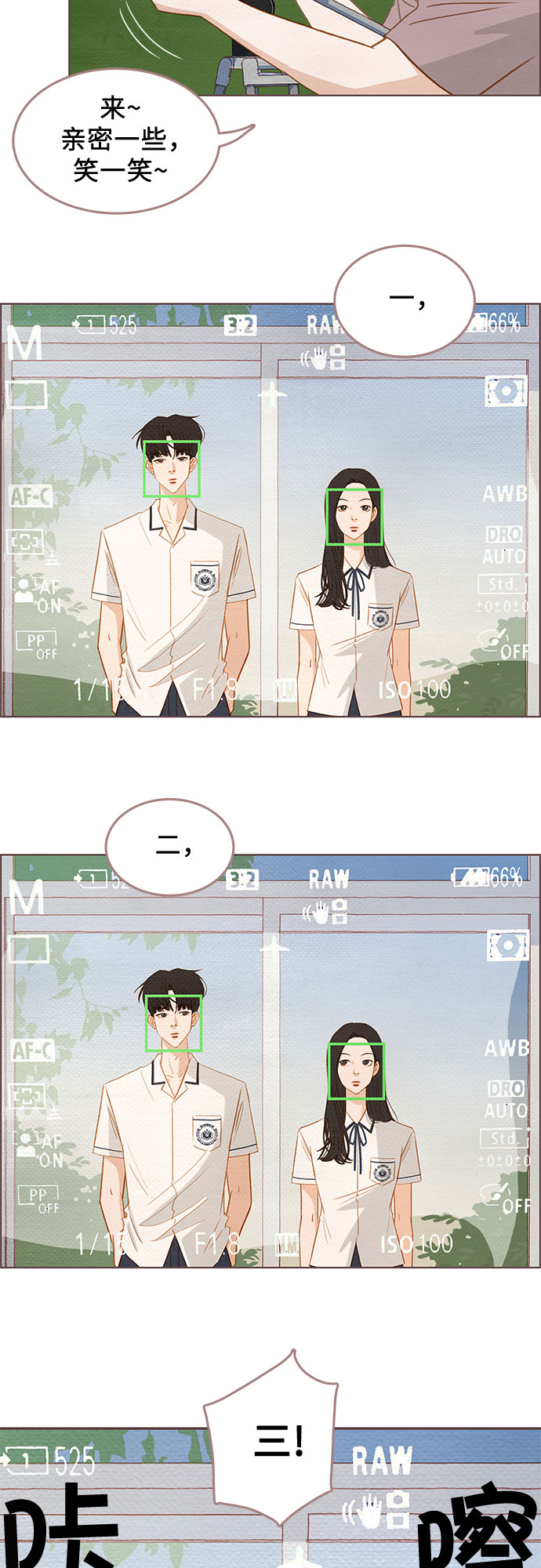 第1话33