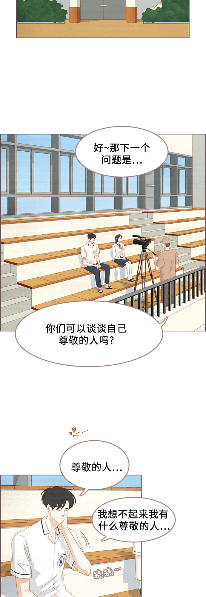 第11话15