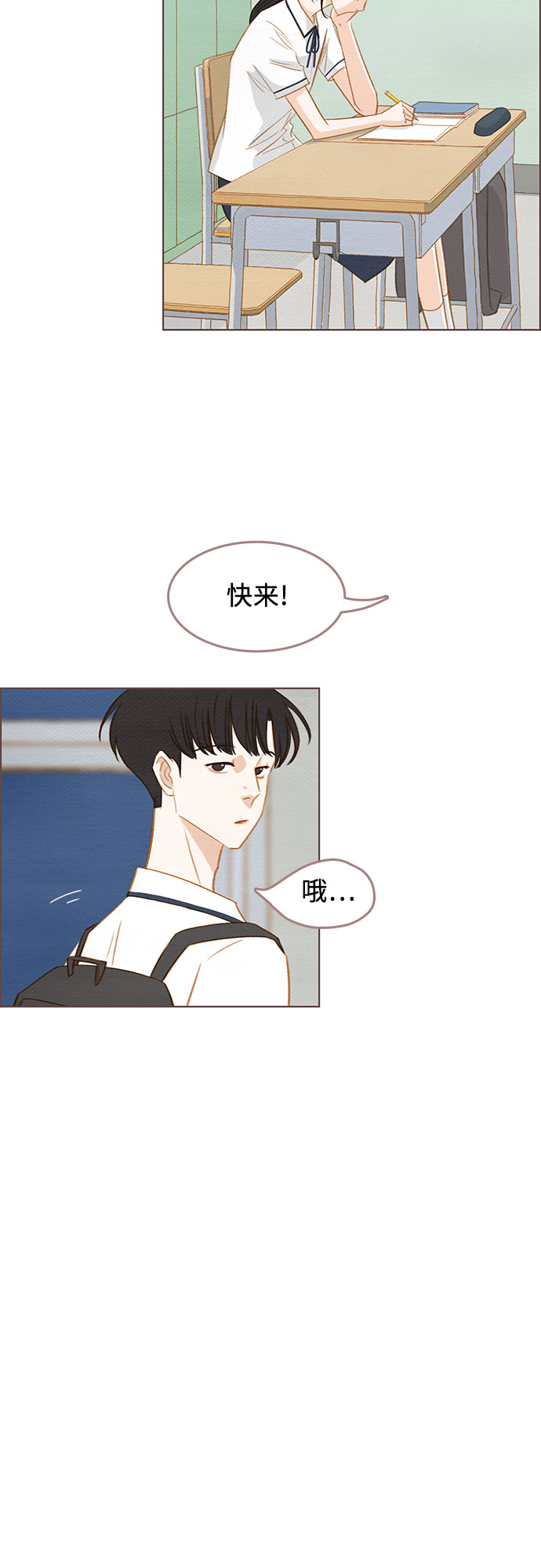 第9话24