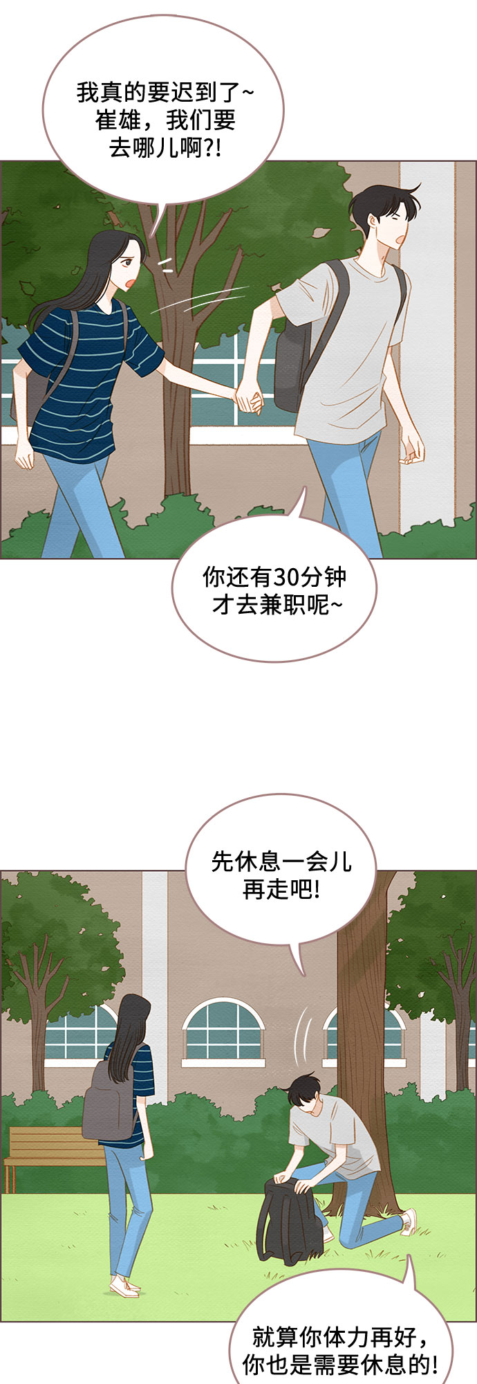 完结篇40