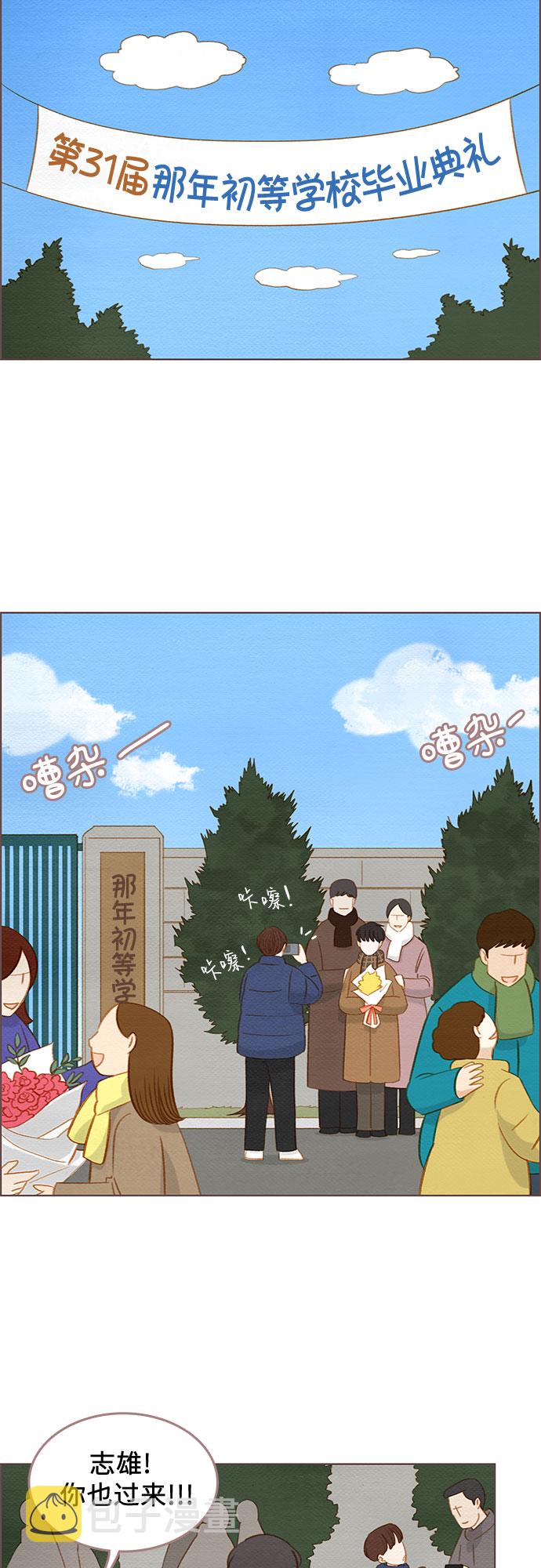 第15话15