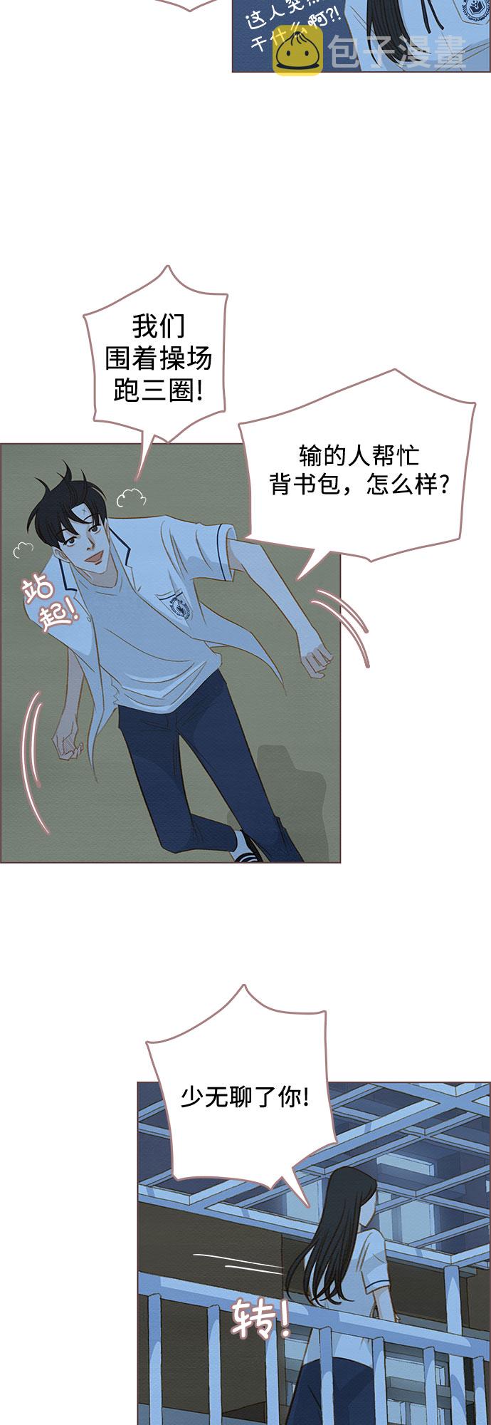 第9话55