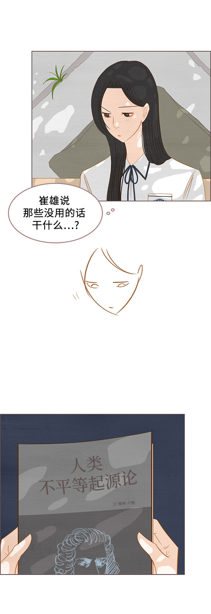 第17话24