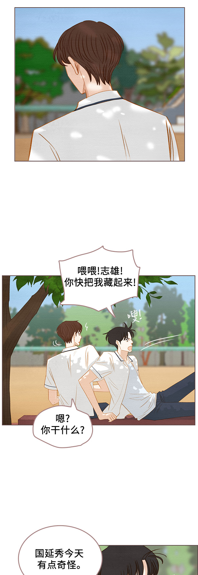 第13话1