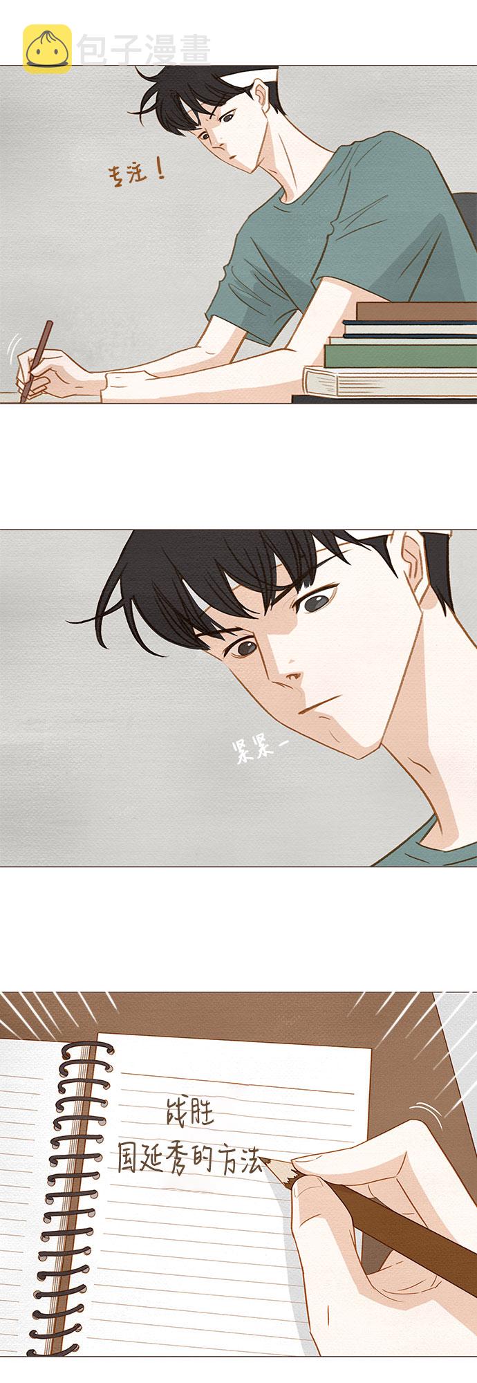 第3话40
