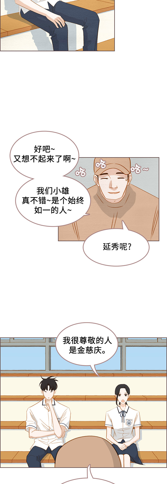 第11话16