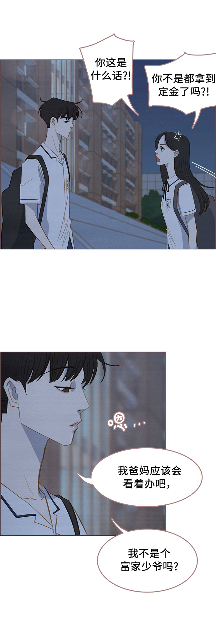 第7话42