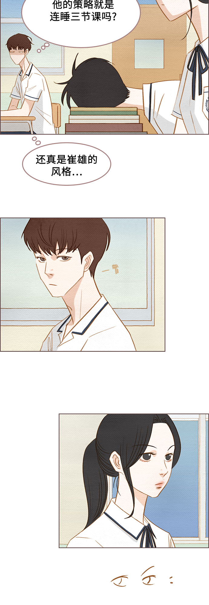 第3话13
