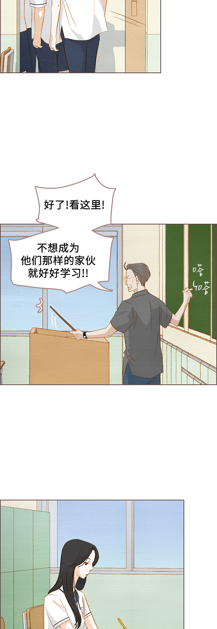 第13话24