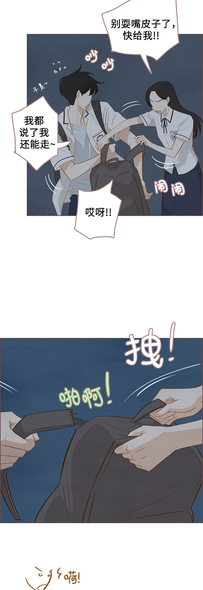 第15话38
