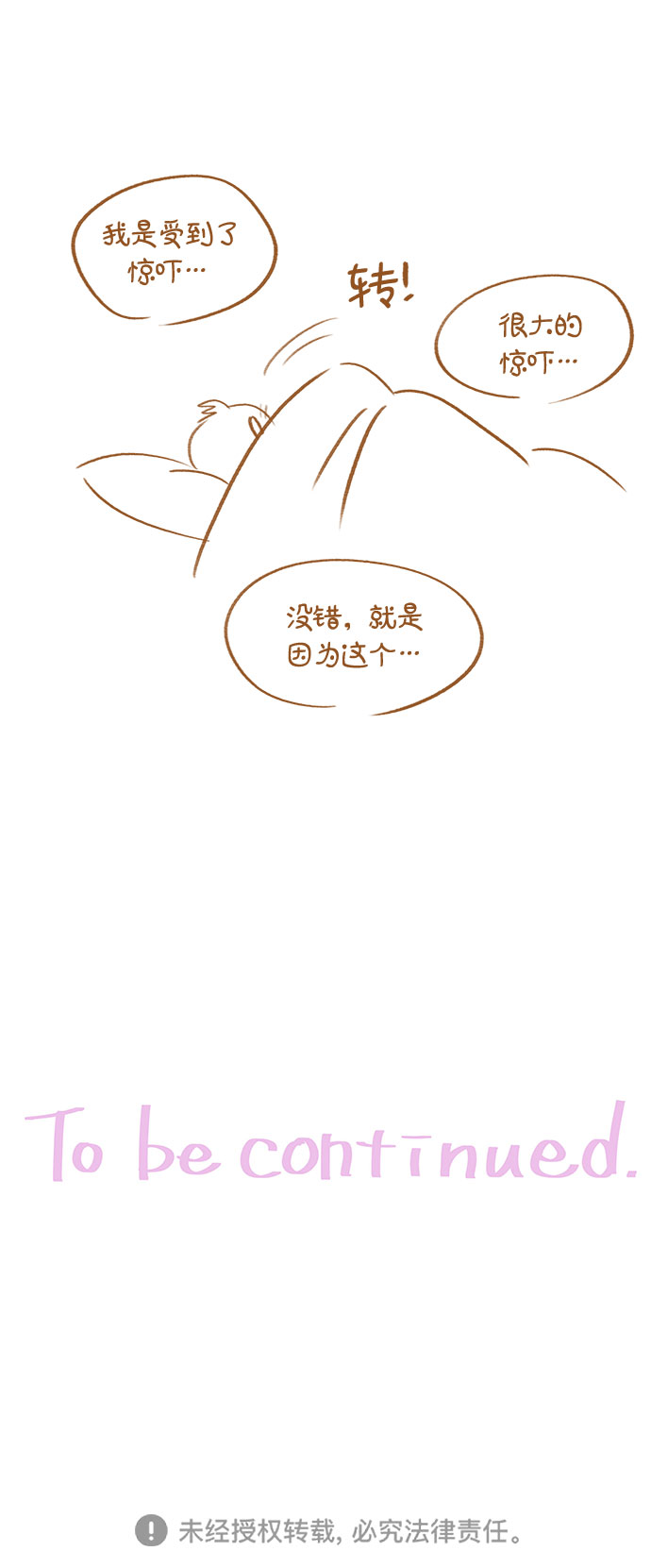 第13话58